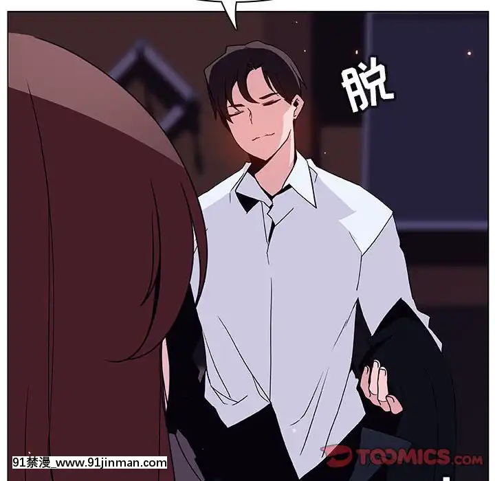 秘密合約1-45話[拳皇 h漫]
