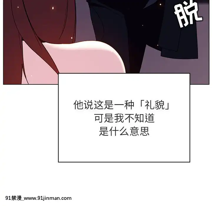 秘密合約1-45話[拳皇 h漫]