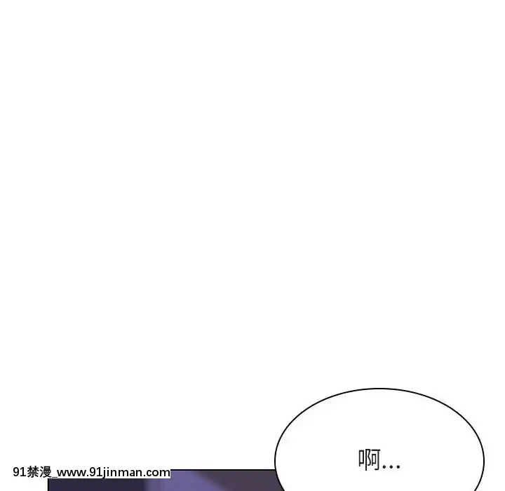 秘密合約1-45話[拳皇 h漫]