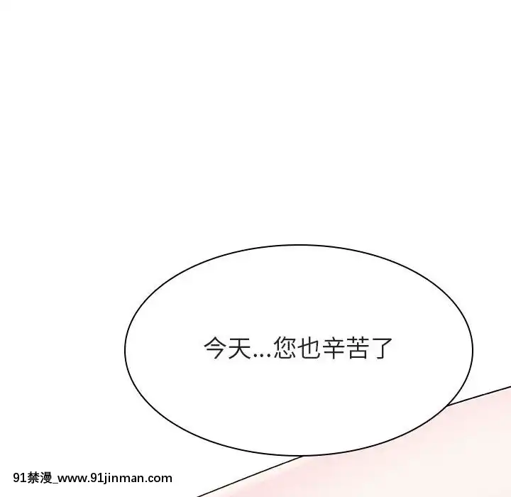 秘密合約1-45話[拳皇 h漫]