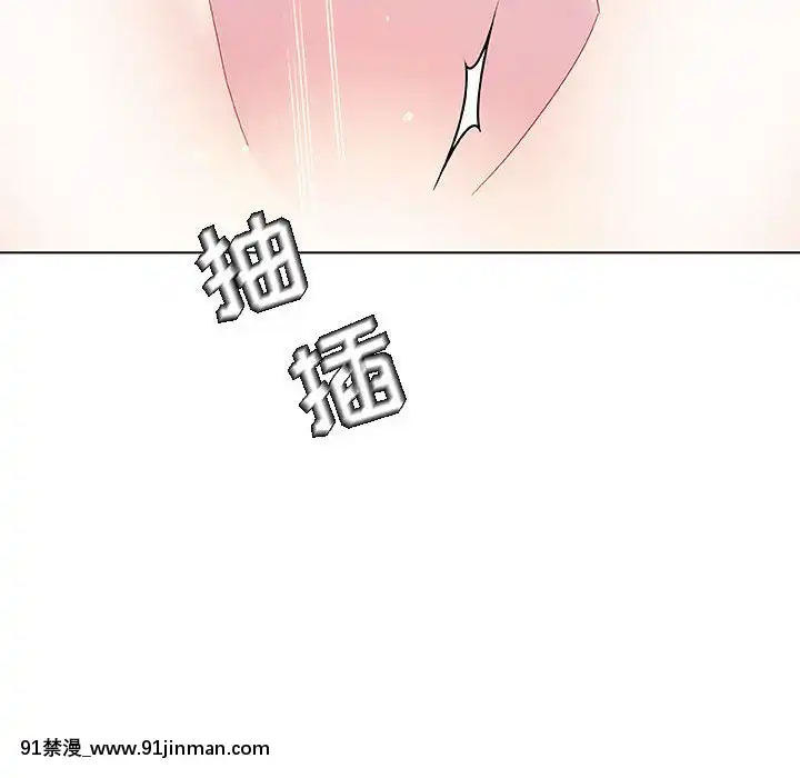 秘密合約1-45話[拳皇 h漫]