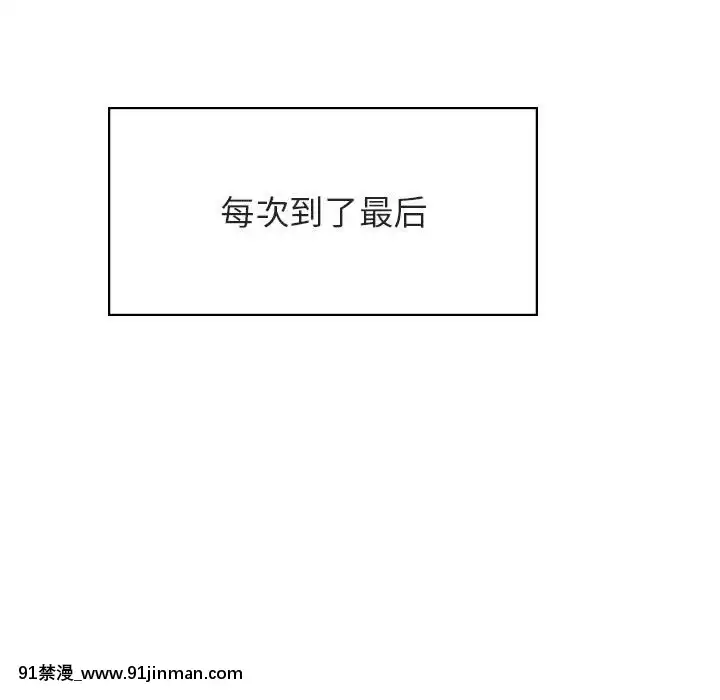 秘密合約1-45話[拳皇 h漫]