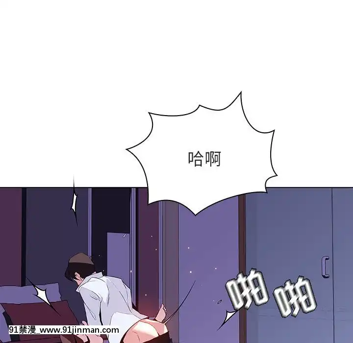 秘密合約1-45話[拳皇 h漫]