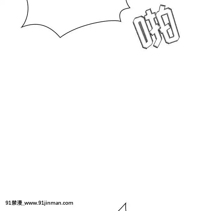 秘密合約1-45話[拳皇 h漫]