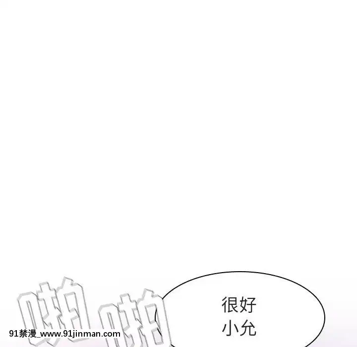 秘密合約1-45話[拳皇 h漫]