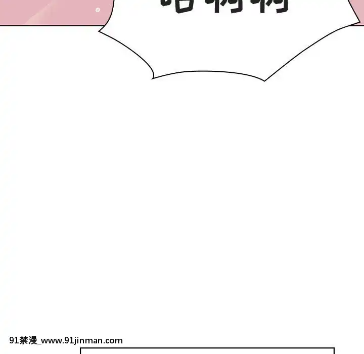 秘密合約1-45話[拳皇 h漫]