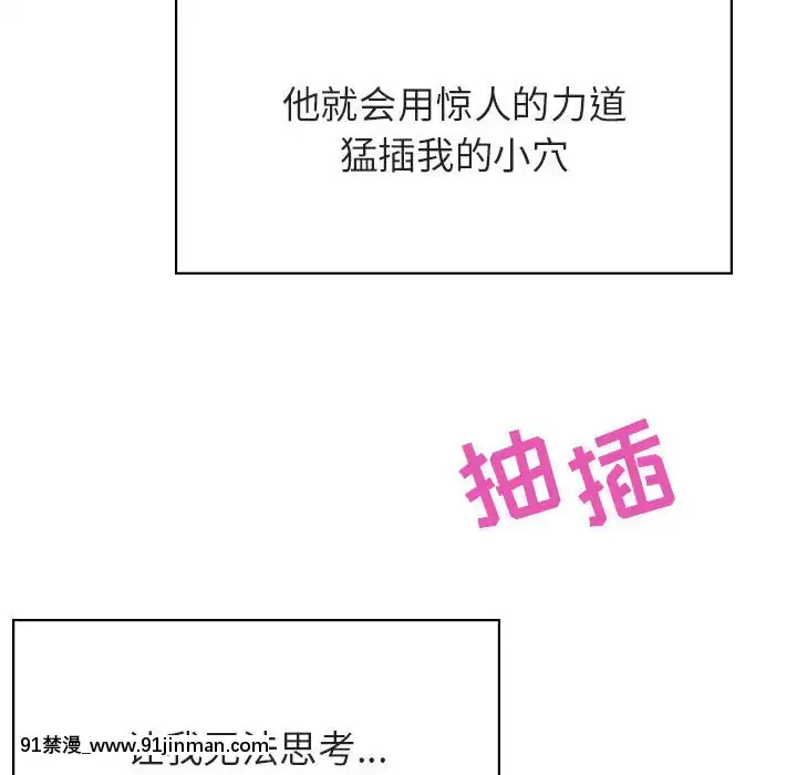 秘密合約1-45話[拳皇 h漫]