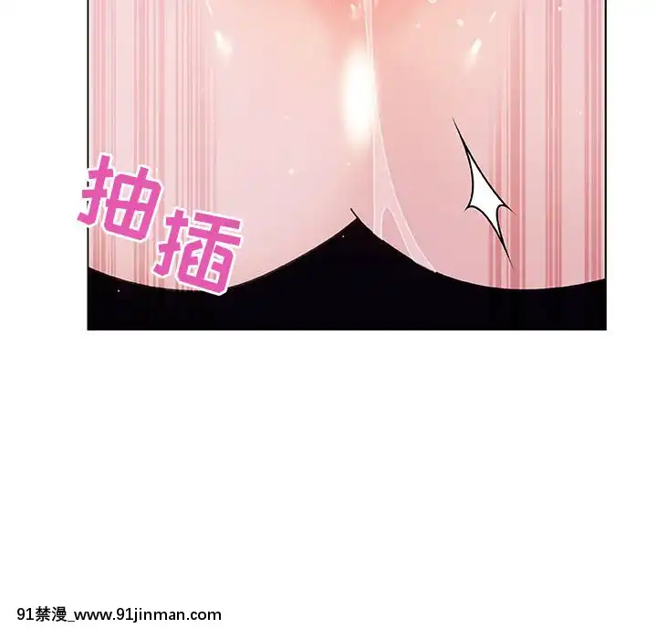 秘密合約1-45話[拳皇 h漫]