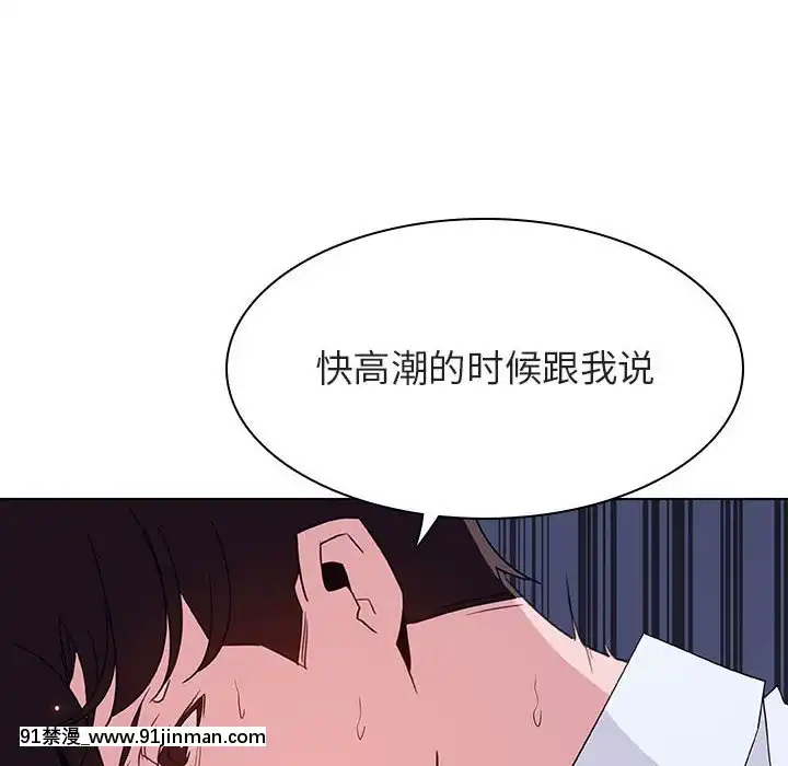秘密合約1-45話[拳皇 h漫]