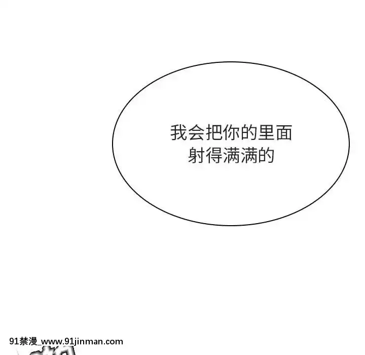 秘密合約1-45話[拳皇 h漫]