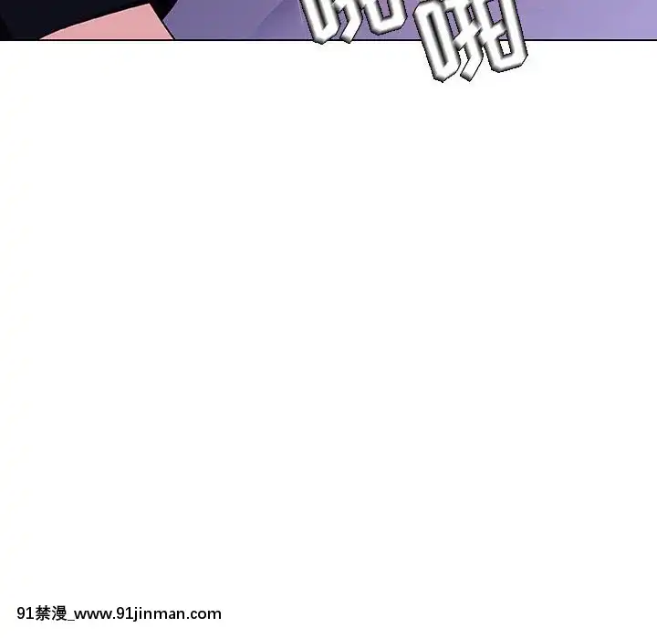 秘密合約1-45話[拳皇 h漫]