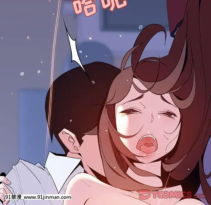 秘密合約1-45話[拳皇 h漫]