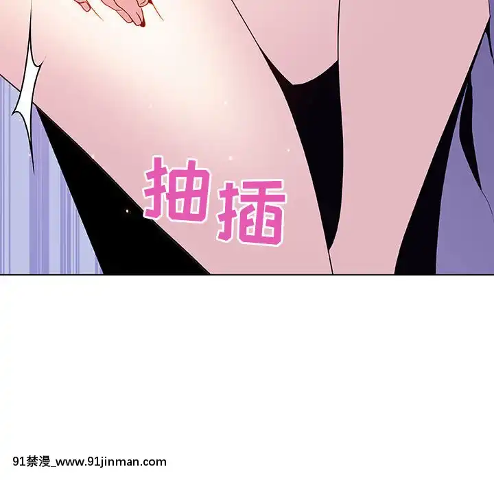 秘密合約1-45話[拳皇 h漫]