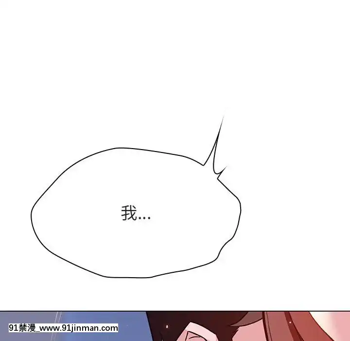 秘密合約1-45話[拳皇 h漫]