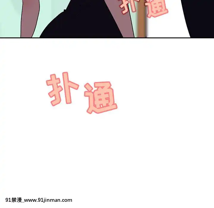 秘密合約1-45話[拳皇 h漫]