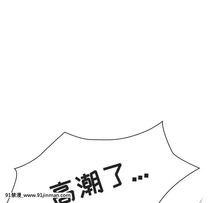 秘密合約1-45話[拳皇 h漫]