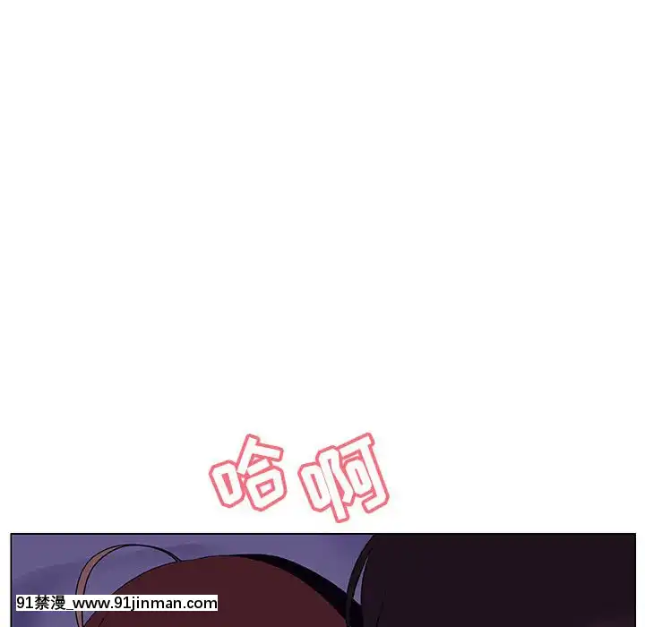 秘密合約1-45話[拳皇 h漫]