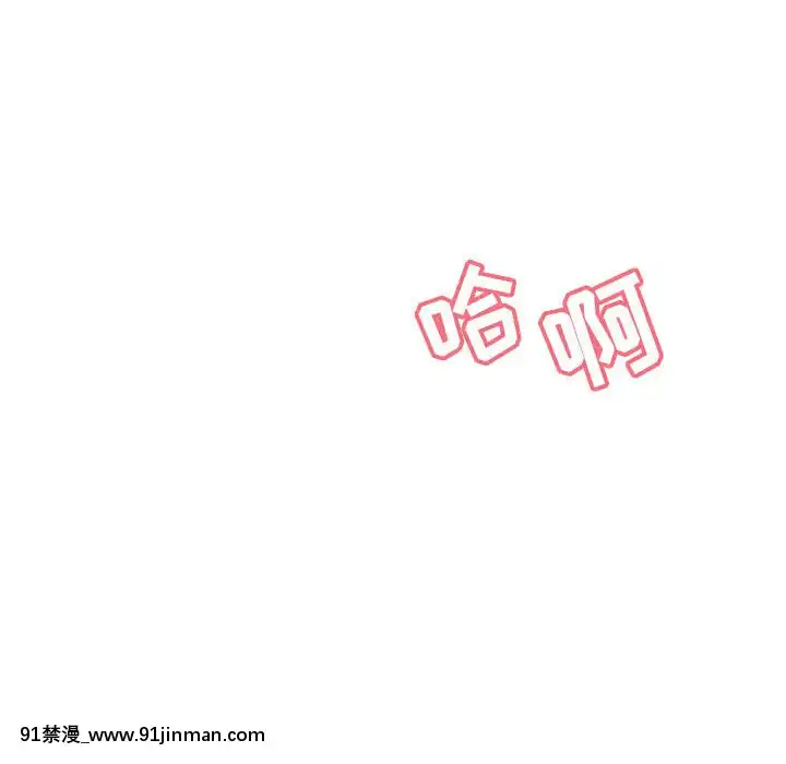 秘密合約1-45話[拳皇 h漫]