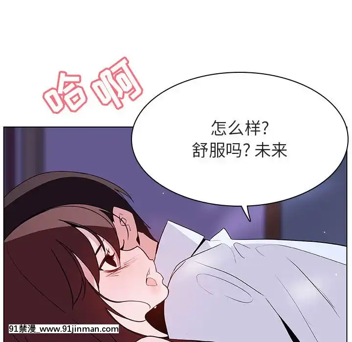 秘密合約1-45話[拳皇 h漫]