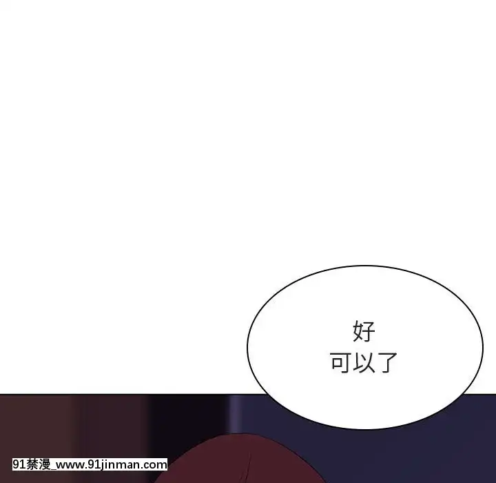 秘密合約1-45話[拳皇 h漫]