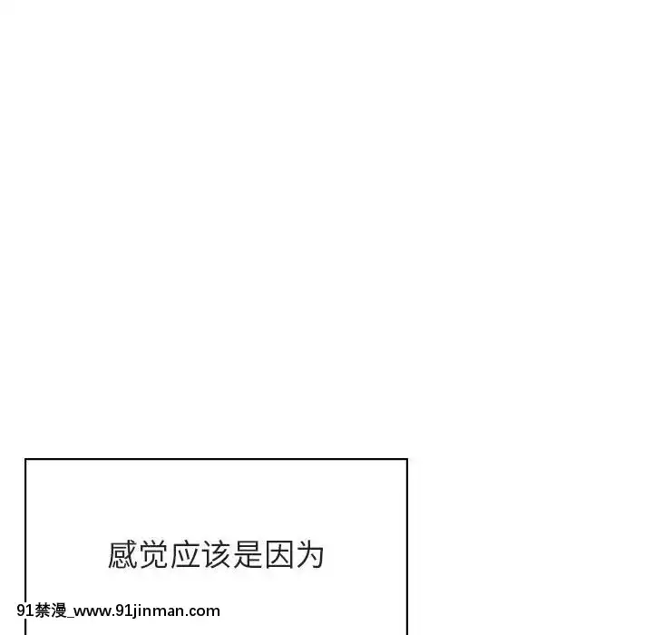 秘密合約1-45話[拳皇 h漫]