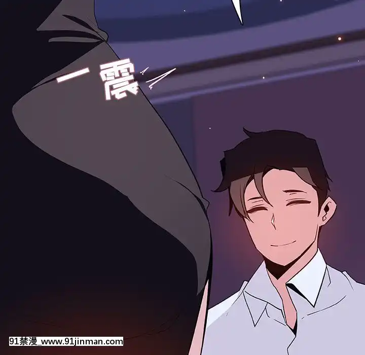 秘密合約1-45話[拳皇 h漫]