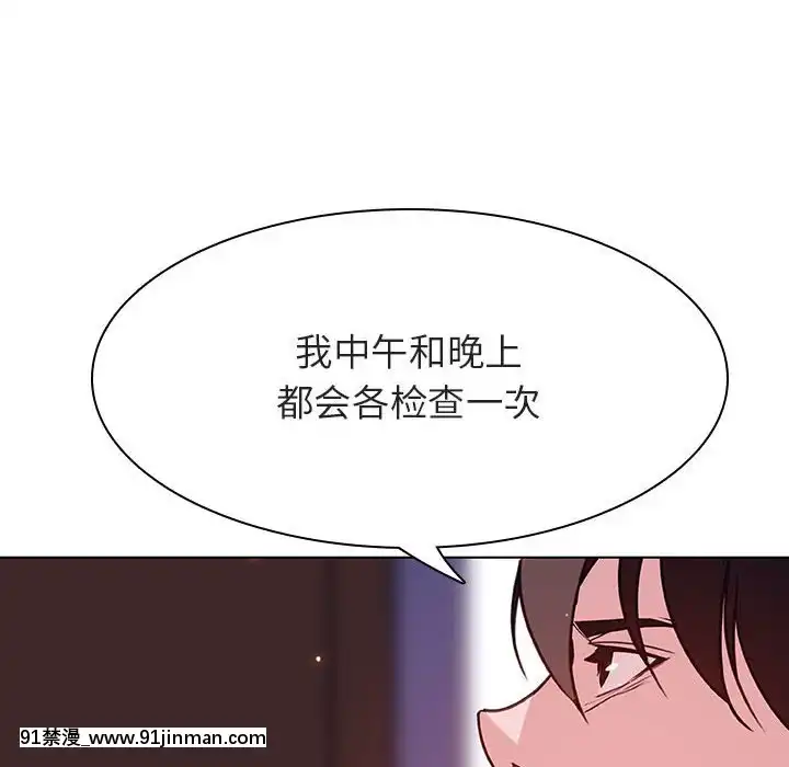 秘密合約1-45話[拳皇 h漫]