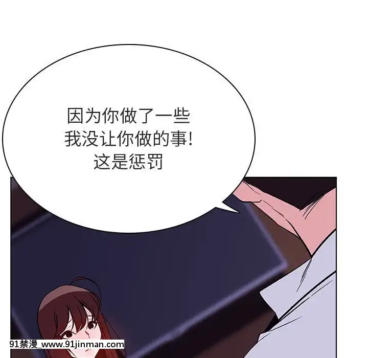 秘密合約1-45話[拳皇 h漫]