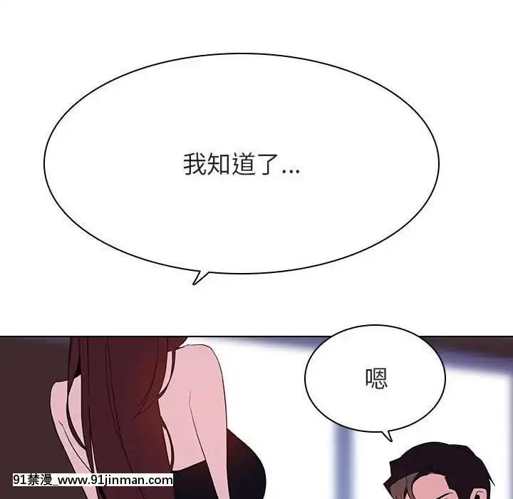 秘密合約1-45話[拳皇 h漫]