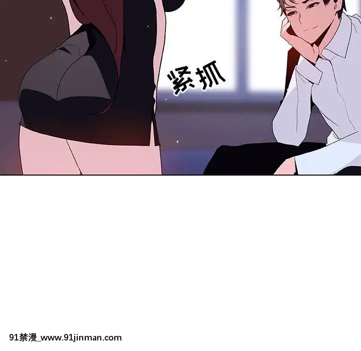 秘密合約1-45話[拳皇 h漫]