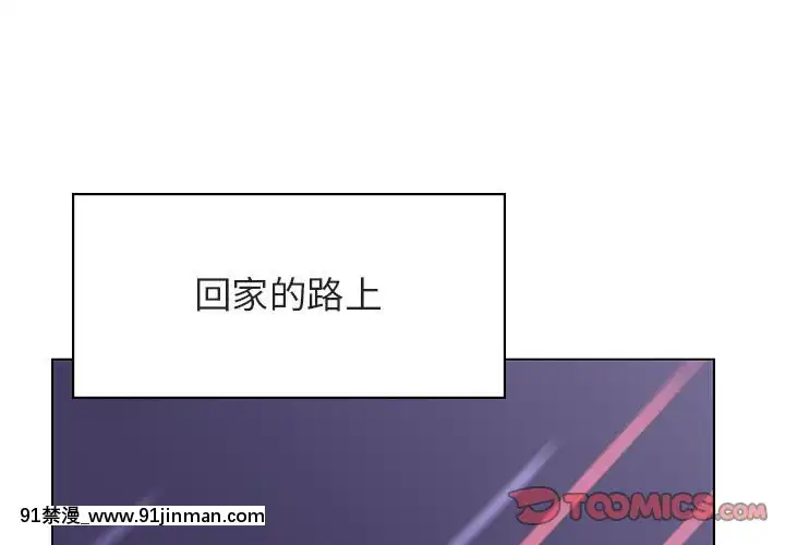 秘密合約1-45話[拳皇 h漫]