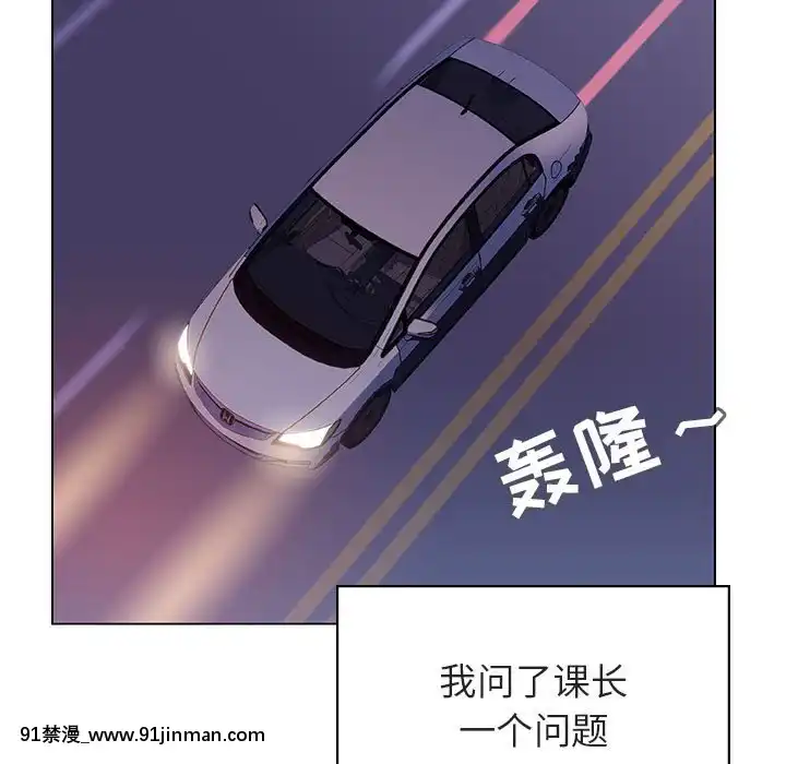 秘密合約1-45話[拳皇 h漫]