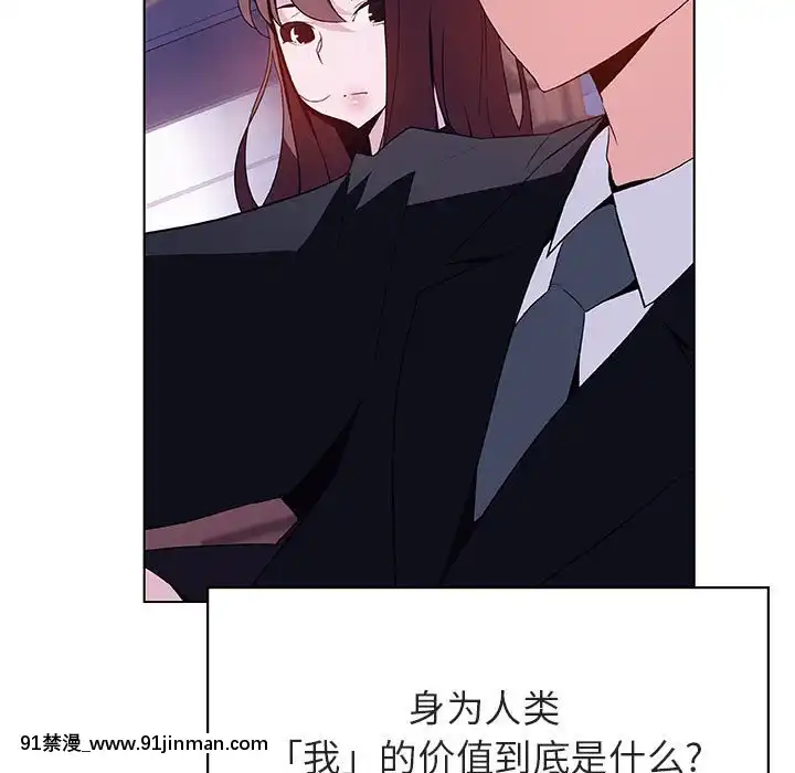 秘密合約1-45話[拳皇 h漫]