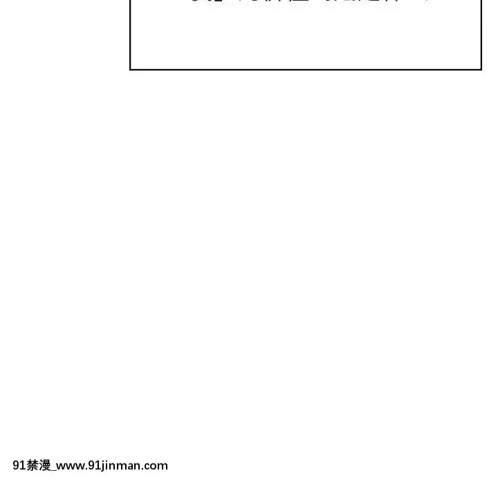 秘密合約1-45話[拳皇 h漫]
