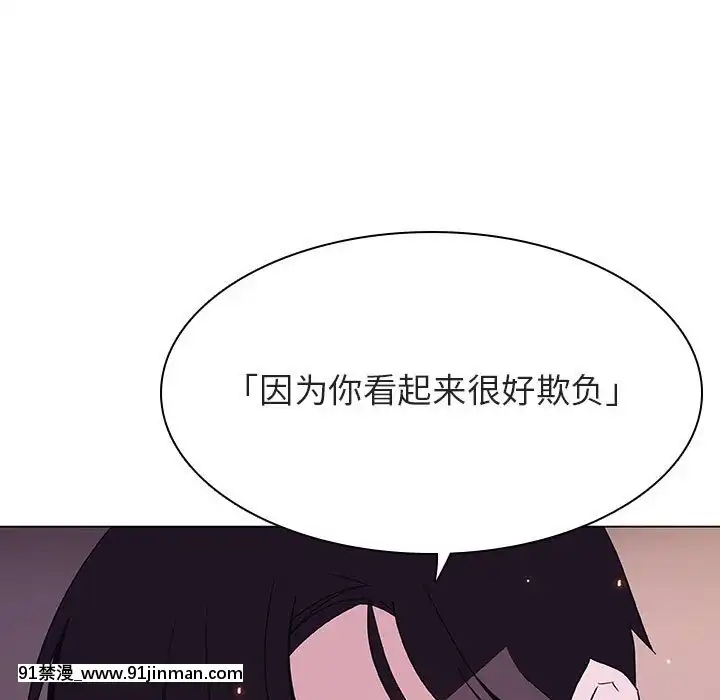 秘密合約1-45話[拳皇 h漫]