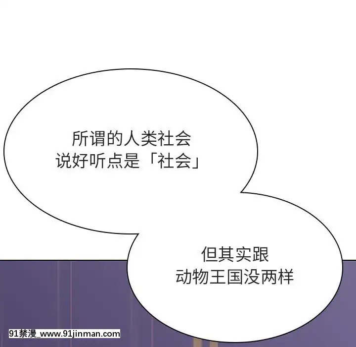 秘密合約1-45話[拳皇 h漫]