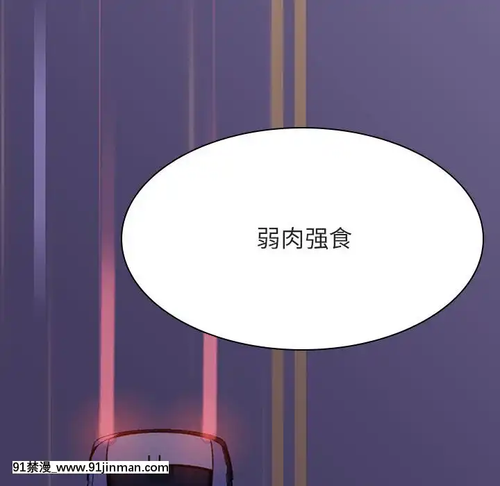秘密合約1-45話[拳皇 h漫]