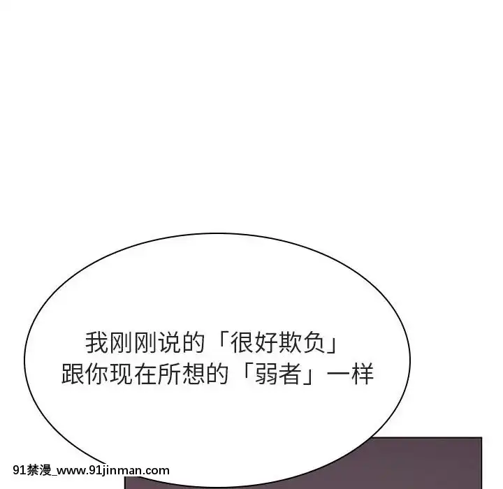 秘密合約1-45話[拳皇 h漫]