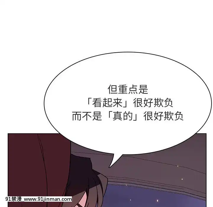 秘密合約1-45話[拳皇 h漫]