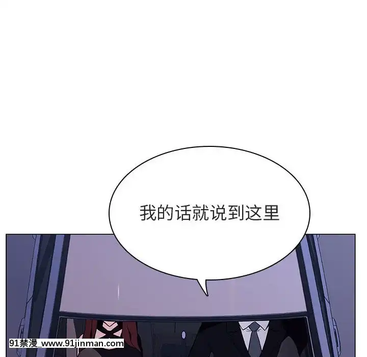 秘密合約1-45話[拳皇 h漫]