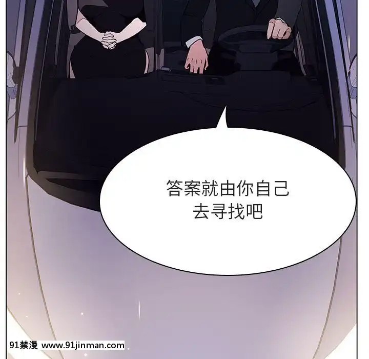 秘密合約1-45話[拳皇 h漫]