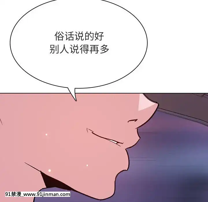 秘密合約1-45話[拳皇 h漫]