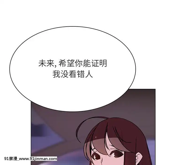 秘密合約1-45話[拳皇 h漫]