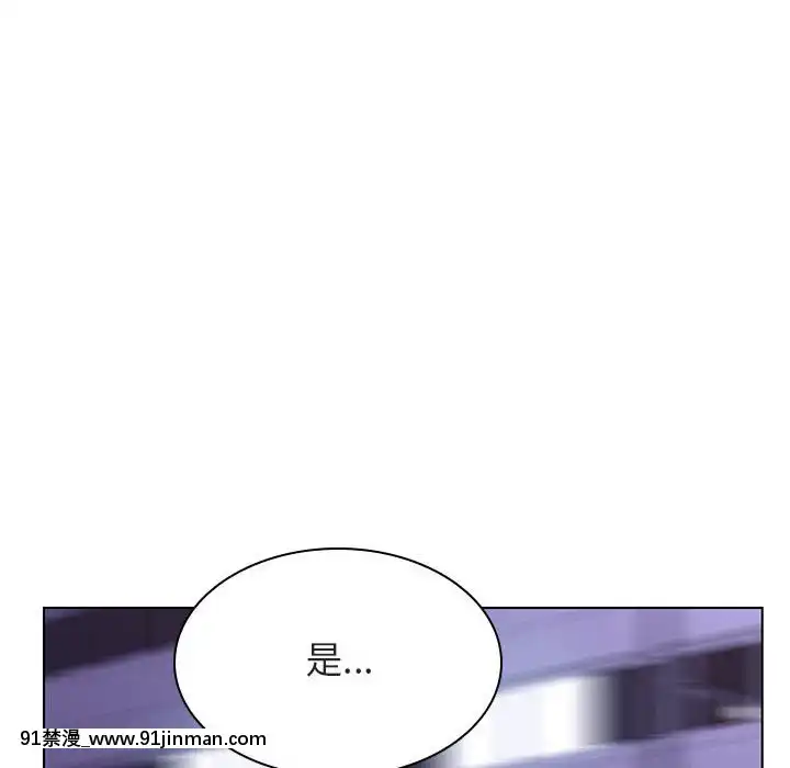 秘密合約1-45話[拳皇 h漫]