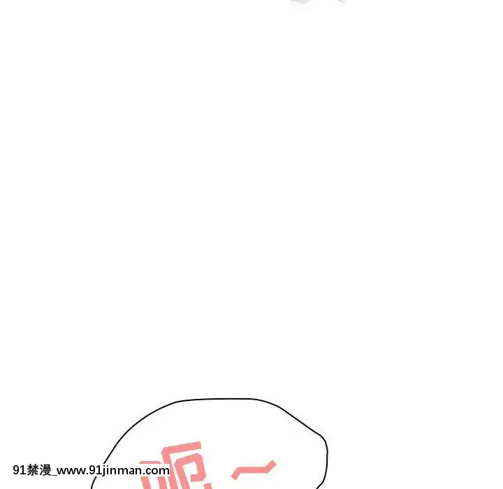 秘密合約1-45話[拳皇 h漫]