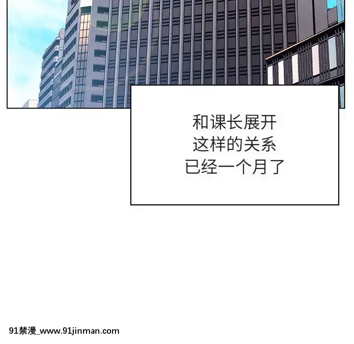 秘密合約1-45話[拳皇 h漫]