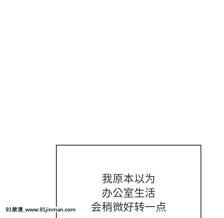 秘密合約1-45話[拳皇 h漫]