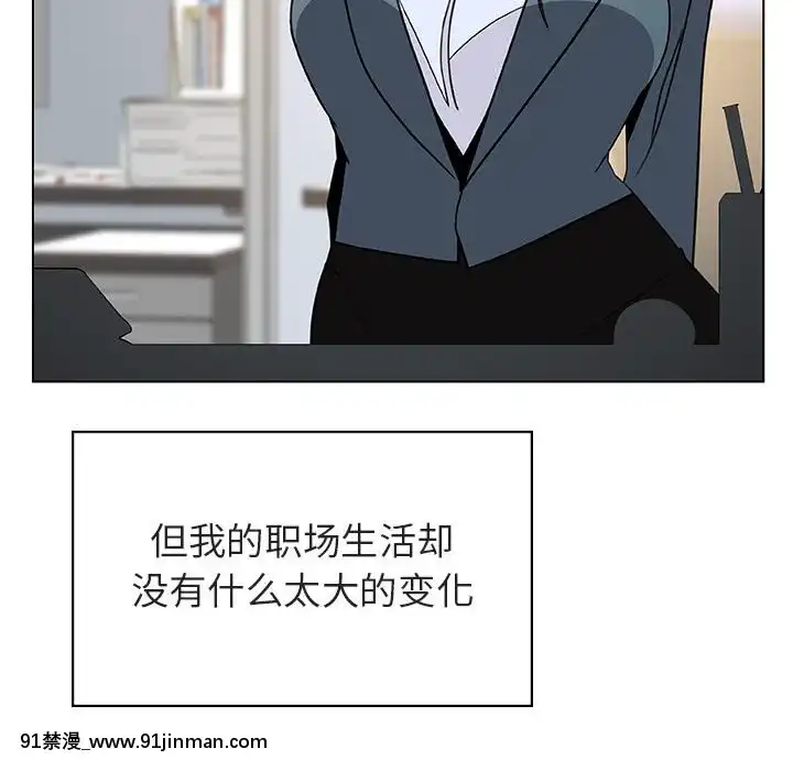 秘密合約1-45話[拳皇 h漫]