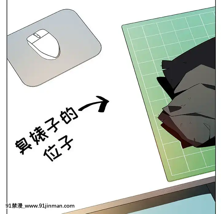 秘密合約1-45話[拳皇 h漫]
