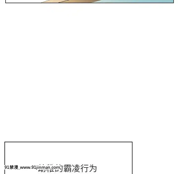 秘密合約1-45話[拳皇 h漫]